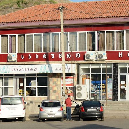 Hotel Like Akhaltsikhe  Exterior foto